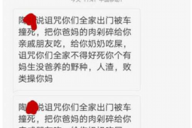 无极讨债公司如何把握上门催款的时机